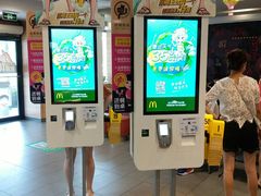 -麦当劳(国际社区店)
