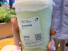 -喜茶(深圳福田星河COCO Park店)