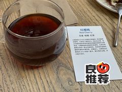 红樱桃-VOYAGE COFFEE(北锣鼓巷店)