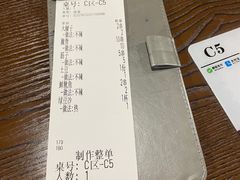-曾记大腰子烧烤(苗栗路总店)