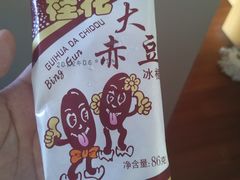 -叶子与茶(苏宁广场店)