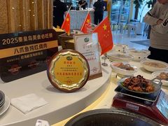 -赶海部落海鲜城(海阳路店)