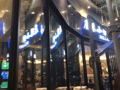 -鹿港小镇(金虹桥国际中心店)