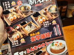 -天妇罗内顺田(罗湖店)