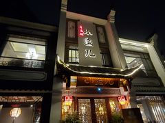 -千岛湖小鱼儿·淳安匠心农家菜