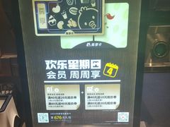 -德克士(城南店)