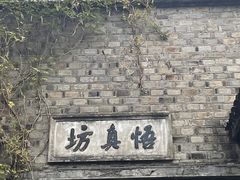 -紫阳古街