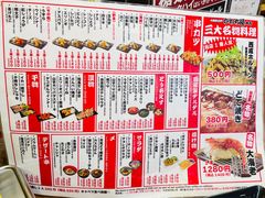 -通天阁