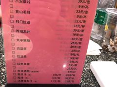 菜单-耿福兴(凤凰美食街店)