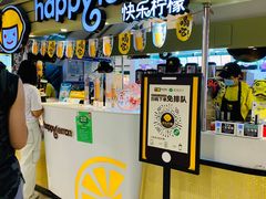 -快乐柠檬happylemon(西单大悦城店)