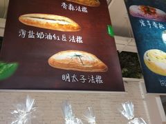 -manabe (共和新路店)