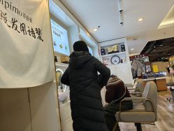 -诗碧曼白发防脱养发