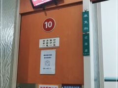 -复旦大学附属华山医院(总院)