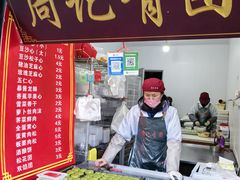 -葑门横街