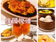 -维园悦谱·海派家常菜(乌鲁木齐南路店)