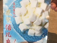 -鼎泰丰(国贸商城店)
