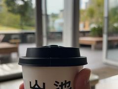 -SAANCI山池咖啡(海上世界文化艺术中心店)