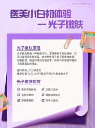 -厦门美莱整形美容医院