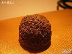 黑巧松露-GODIVA(港汇恒隆广场)