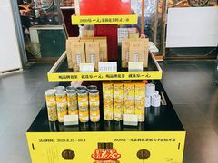 -张一元(农光里店)