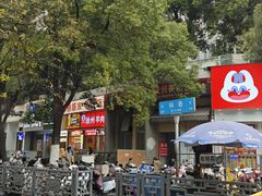 -陶记正宗德州扒鸡(科巷店)