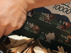 -芸山季·云南山珍菌火锅(宝能环球汇店)