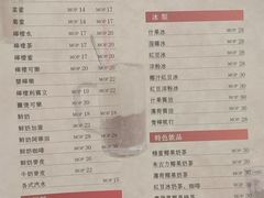 -喜莲咖啡