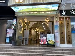 门面-茶力的小怪兽(梅林卓悦汇店)