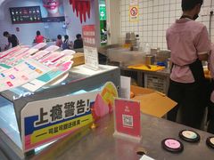 -果呀呀(国金街店)
