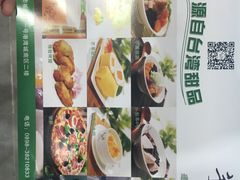 -王小吉芋圆清补凉