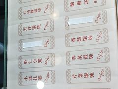-锡笼记·无锡小笼(方塔店)