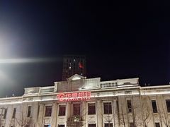 -小窝头炭火铜锅
