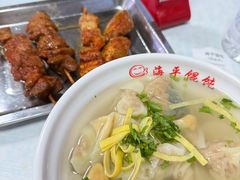 -海平馄饨(逍遥二路店)
