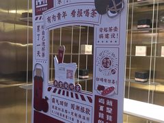 -奈雪的茶(湖滨银泰in77C区PRO店)