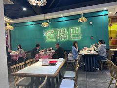 -老街鱼嘴巴(坡子街老店)