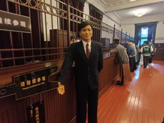 -沈阳金融博物馆