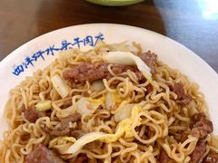 -水头牛肉店(洋坪分店)