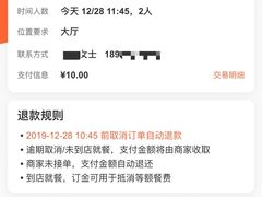 -快乐小羊·内蒙牛羊肉火锅(流花中心店)