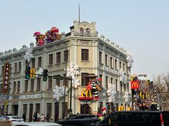 -中华巴洛克风情街