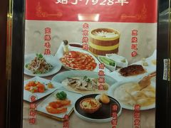 -燕云楼(云南路店)