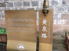 -丰都鬼城名山景区