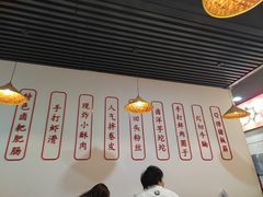 -笔记安顺夺夺粉火锅(龙湾万达店)