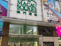 -津津飯堂