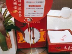 -大鸭梨(天通西苑店)