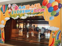 -三亚亚龙湾天域度假酒店
