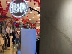 -是啡·日式精品咖啡(东门太阳百货店)