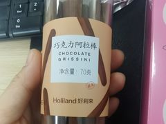 -好利来(桃源店)