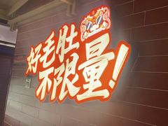 -芝小官毛肚火锅海鲜自助(淮安清江浦区新亚店)