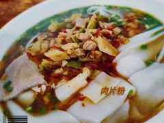 -捞沙巷
