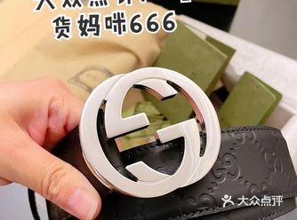 购物拆盒｜Gucci皮带拆盒